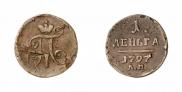 Деньга 1797 года