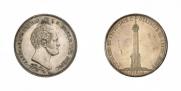 1,5 рубля 1839 года