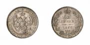 25 kopecks 1839 year