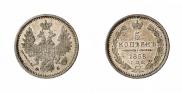 5 kopecks 1858 year