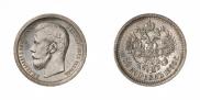 50 kopecks 1896 year