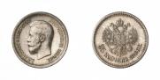 25 копеек 1896 года