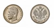 50 kopecks 1901 year