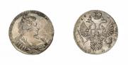 1 рубль 1733 года