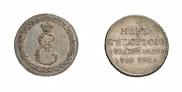Token Coin 1791 year