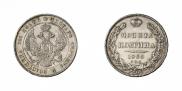 Poltina 1839 year