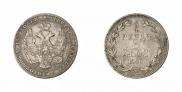 3/4 roubles - 5 złotych 1840 year