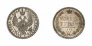 1 рубль 1855 года