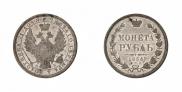 1 rouble 1856 year