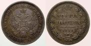 Poltina 1858 year