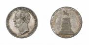 1 rouble 1859 year