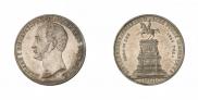 1 rouble 1859 year