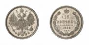 15 kopecks 1860 year