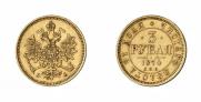 3 roubles 1874 year