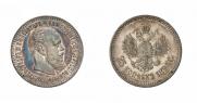 25 kopecks 1894 year