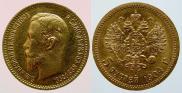 5 рублей 1904 года