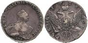 1 rouble 1756 year