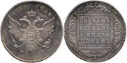 1 rouble 1796 year