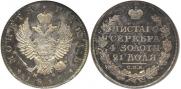 1 rouble 1816 year