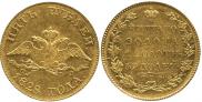 5 рублей 1828 года