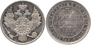 3 roubles 1844 year
