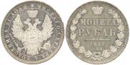 1 rouble 1851 year