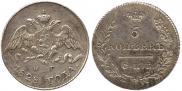 5 kopecks 1828 year