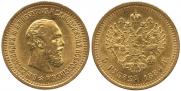 5 рублей 1889 года