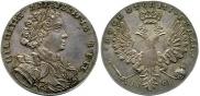 1 rouble 1707 year