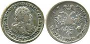 1 rouble 1720 year