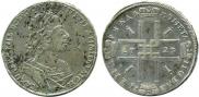 1 rouble 1723 year