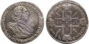 1 рубль 1725 года