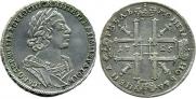 1 rouble 1725 year