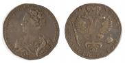 1 rouble 1725 year
