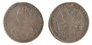 1 rouble 1725 year