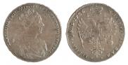 1 рубль 1726 года