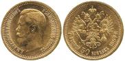 7,5 roubles 1897 year
