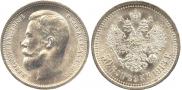 50 kopecks 1913 year