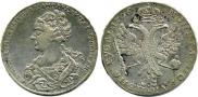 1 rouble 1726 year