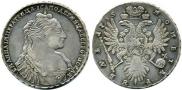 1 rouble 1735 year