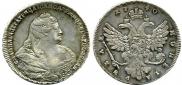 1 рубль 1740 года