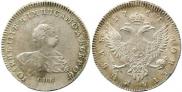 1 rouble 1741 year