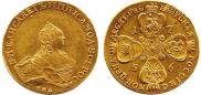 10 roubles 1756 year