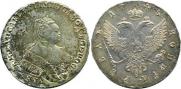 1 rouble 1745 year