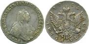 1 рубль 1755 года