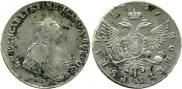 1 rouble 1757 year