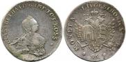 96 kopecks 1757 year