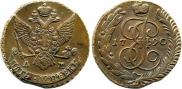5 kopecks 1790 year