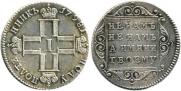 Polupoltinnik 1798 year
