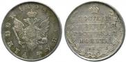 1 рубль 1808 года